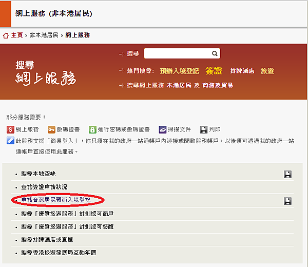 第三 第三