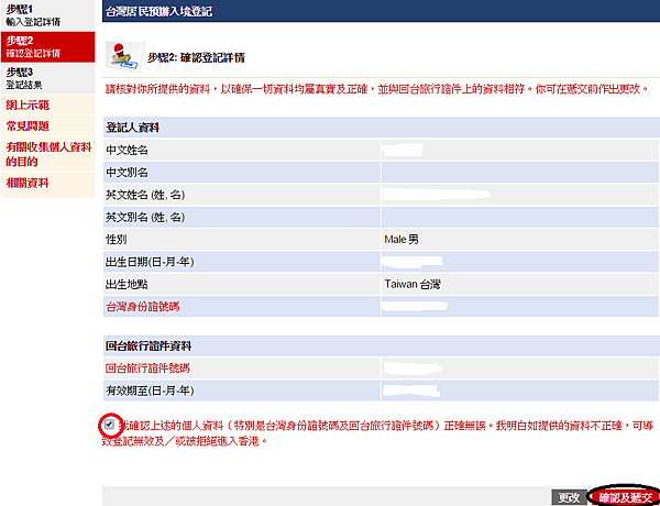 第11 第11