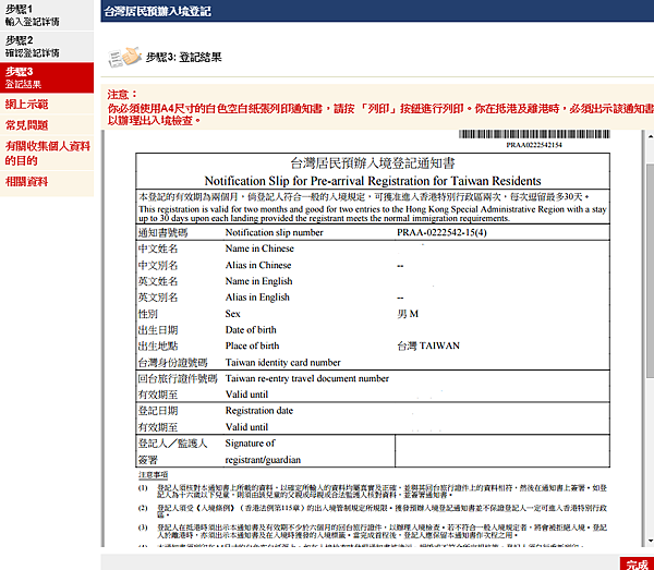第13 第13