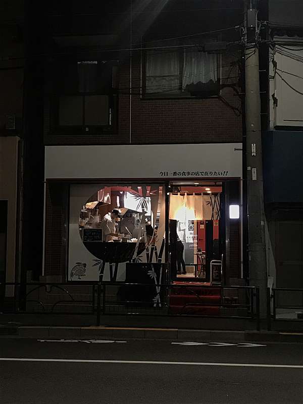晴空塔旁好去處 竹末東京premium 老黃的私蹦蹦すっぽんぽん三光日記 痞客邦 晴空塔旁好去處 竹末東京premium 老黃的私蹦蹦すっぽんぽん三光日記 痞客邦