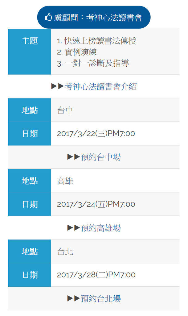 1063月考神心法.jpg 1063月考神心法.jpg