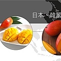 mango01-Korea-1.jpg