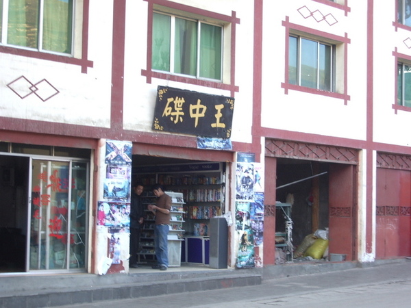 很妙的店名