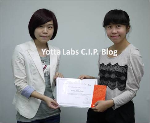 億霈實習【賀】Stephanie 考試成績創新紀錄! 億霈實習【賀】Stephanie 考試成績創新紀錄!