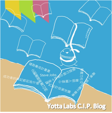 億霈實習 億霈圖書 億霈實習 億霈圖書