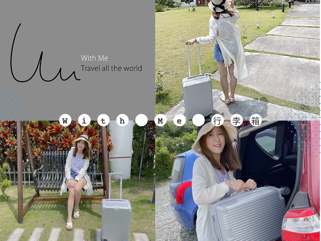 【行李箱推薦】With Me行李箱 | 20吋輕量拉鍊款 – 銀河灰 X 行李箱鐫刻,專屬於我的行李箱~輕巧質感帶著走 - 第1張圖 withme