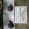 名軒羅東公正段-BS版混凝土澆置 (3).JPG