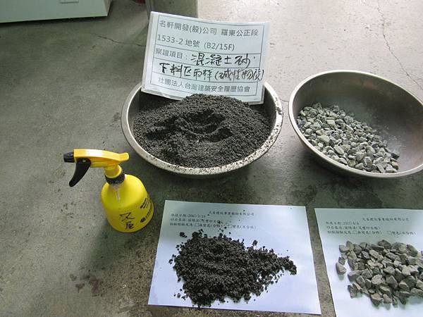名軒羅東公正段-BS版混凝土澆置 (2).JPG