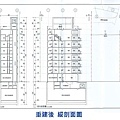 東新街網頁介紹_頁面_7.jpg