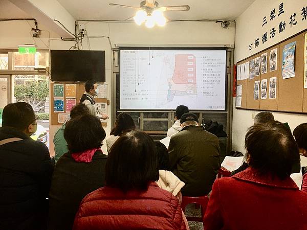 中力都市更新全案管理-信義路案-重建後房屋分配及增加價值之說明 (2).jpg