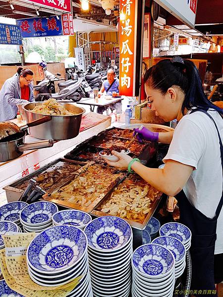 小王清湯瓜仔肉