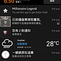 Screenshot_2013-10-01-18-50-57.png