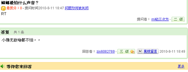 小強無敵 小強無敵