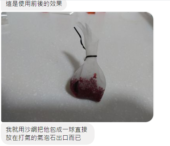 螢幕截圖 2021-06-18 21.22.40 螢幕截圖 2021-06-18 21.22.40