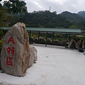P1020240.JPG