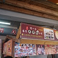 P1020342.JPG