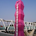 P1050452.JPG