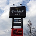 20160211_160208.jpg