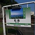 P1020531.JPG
