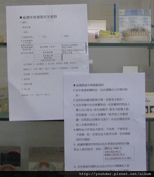 雖然事先計畫了很久，可是一開始大家忙著買東西，又怕時間不夠讓大家品嘗餐點，匆匆忙忙，結果沒有進行到讓每個人講『真心話』，而且12點半就結束了，真是美中不足。.jpg