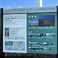 函館夜景是米其林3星的景點2023.06.01.jpg