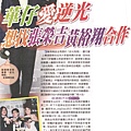 20121126UPAPER2