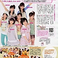 berryz144ah9.jpg