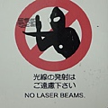 日本才有的禁止標示.jpg