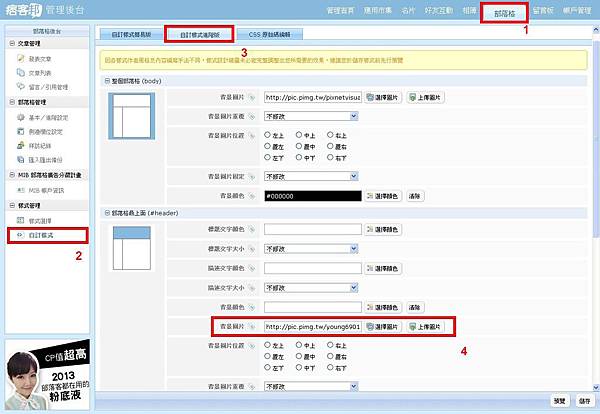 橫幅變更位置.jpg