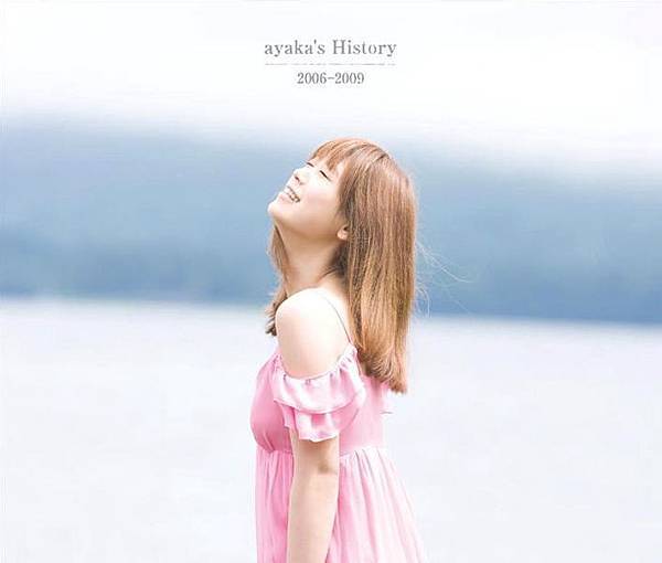 Image result for ayaka's history 2006 2009