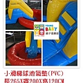 YoungBaby漾寶貝寶寶派對顧問團隊，提供寶寶生日派對上慶生活動規劃、道具服裝提供，並且專司規畫適合當日參與的小賓客年齡臨時遊樂區，玩具租借包場。讓參與的大小賓客都歡樂。