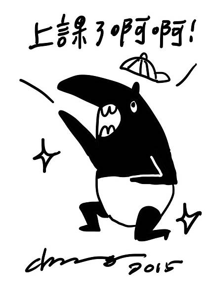 爽啾貘不正經學園展覽開幕，馬來貘Cherng給粉絲的訊息