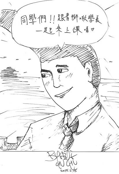 爽啾貘不正經學園展覽開幕，掰掰啾啾BYEBYECHUCHU給粉絲的訊息