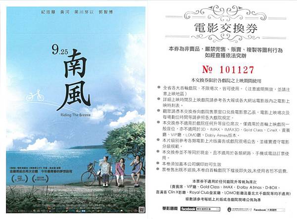 南風.jpg 南風.jpg