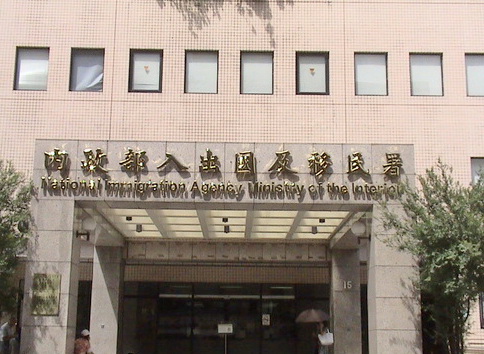 環保署