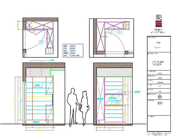立面圖 (鞋櫃內部)