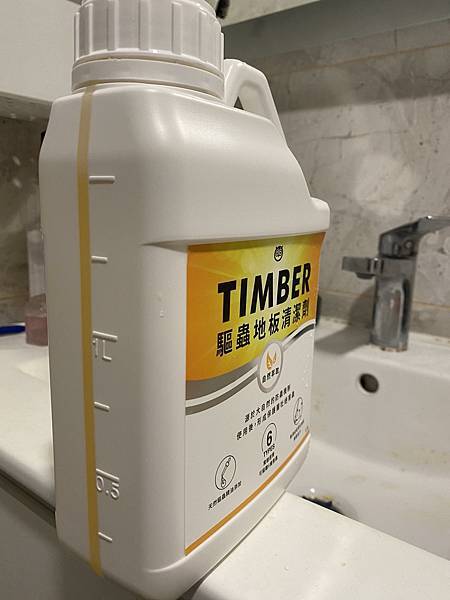 【福來朗Hukurou】TIMBER驅蟲地板清潔劑 X 除蚤