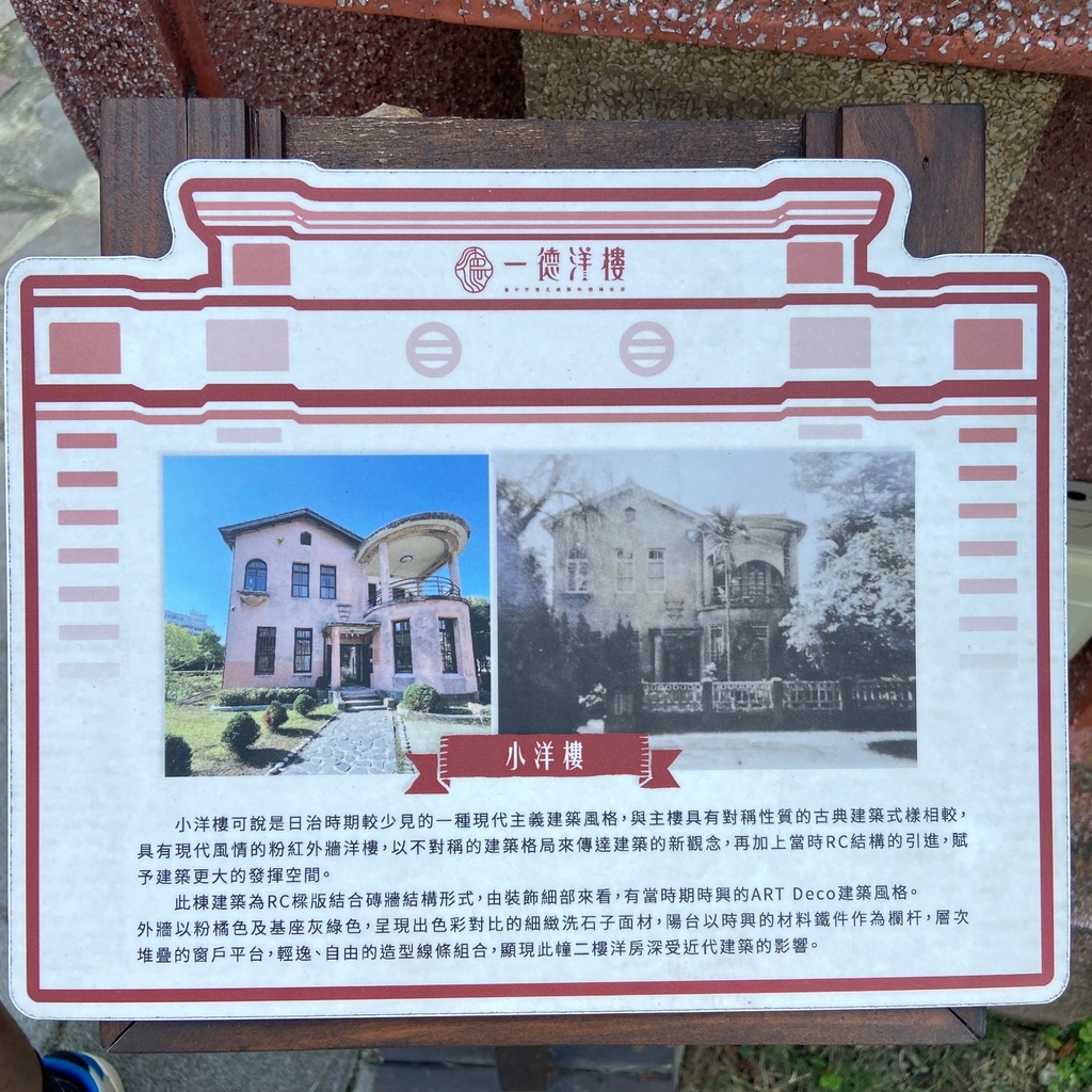 【​​AN's愛旅遊】台中打卡微型景點，30分鐘就搞定。(2