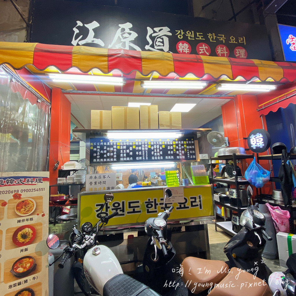 漾's「台中．東區」江原道韓式料理，價格平實，餐點多樣化選擇
