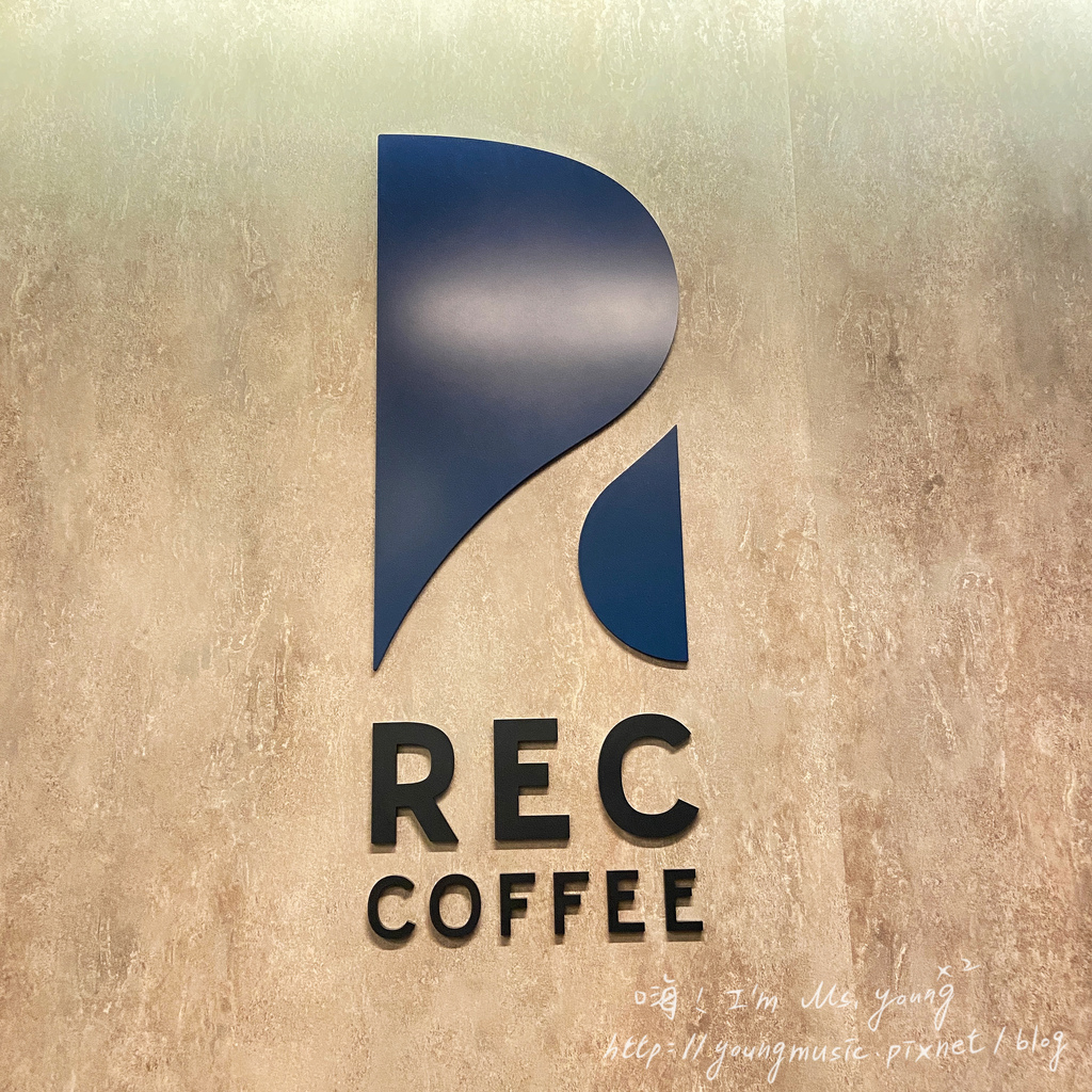 漾's「台中．西屯區」REC COFFEE Taiwan旗艦