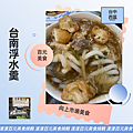 一百元美食挑戰12－「台中．西區」第五市場樂群街在地人都知道