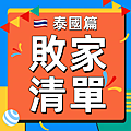 ⧔漾's開箱⧕灶市油封香蒜酥，推薦蒜控必備懶人快速料理的好幫