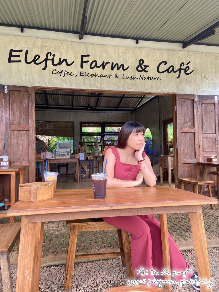 Elefin Farm & Cafe大象咖啡廳