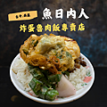 百元美食挑戰12－「台中．東區」濃鄉臭豆腐