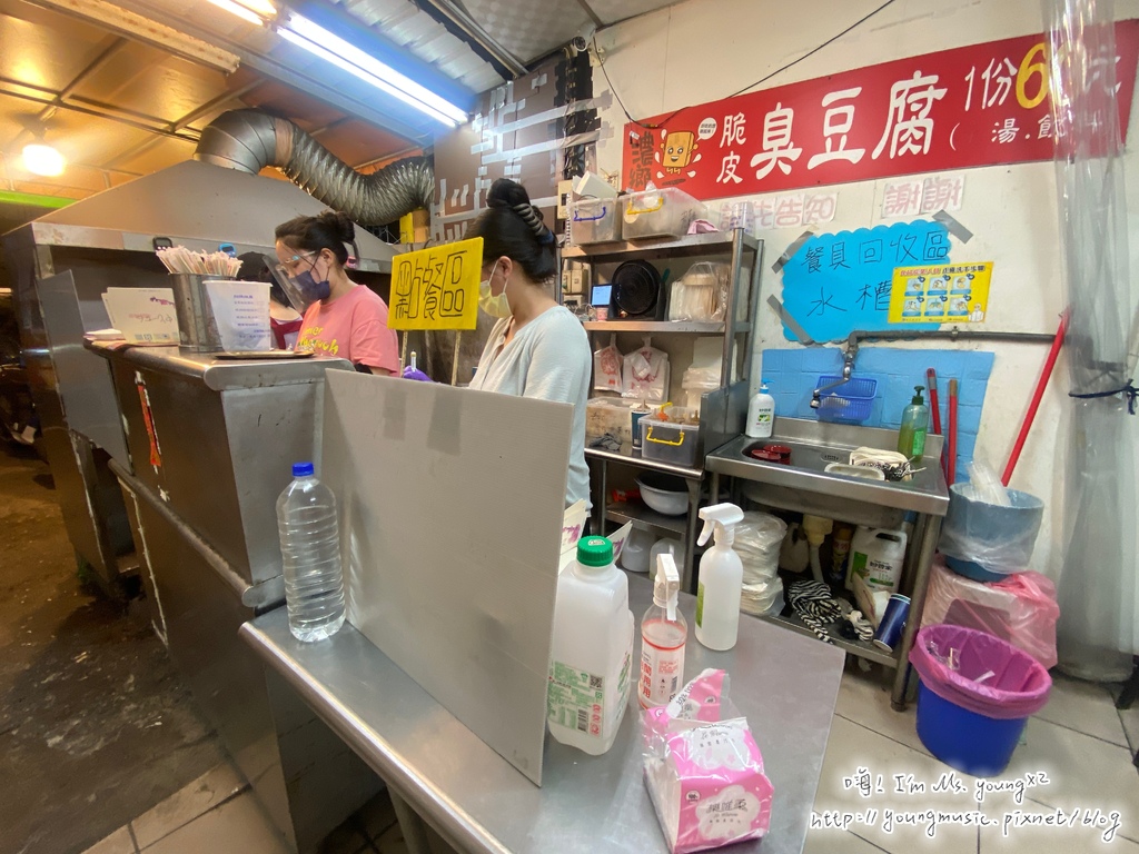 百元美食挑戰12－「台中．東區」濃鄉臭豆腐