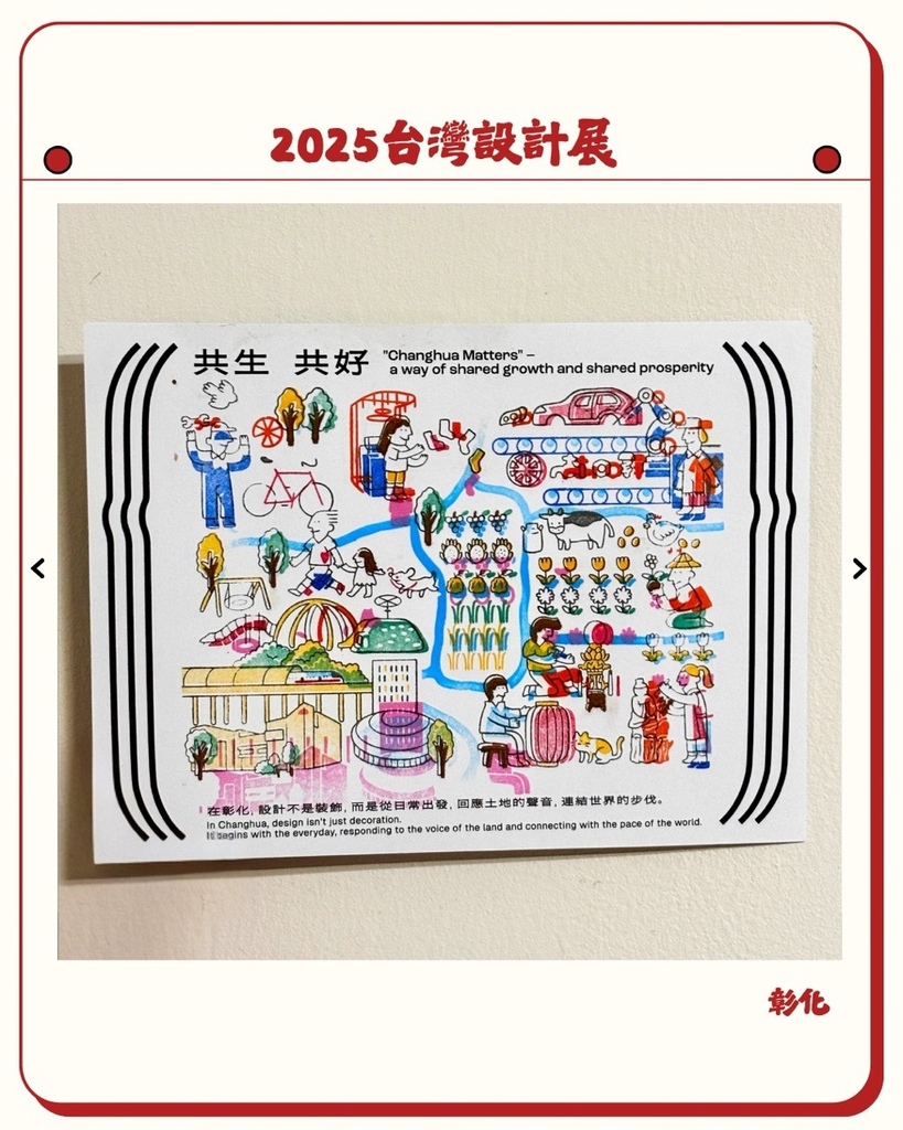 大IG貼文 (Instagram 貼文 (45)).jpeg