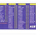 menu1.jpg