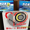 YP折5元.jpg