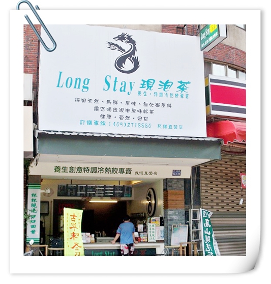 longstay-2.jpg