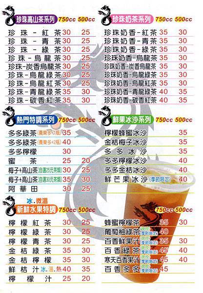 longstaymenu-5005.jpg